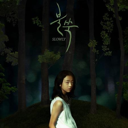 영화영상전공 졸업생,  단편영화 ‘불쑥’으로 전주국제영화제 감독상 수상