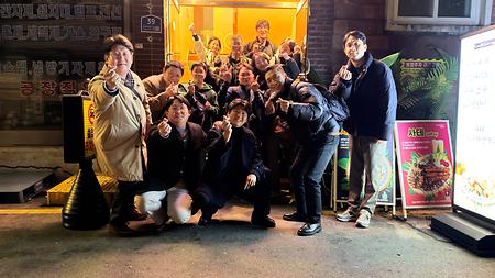 Adieu 2025, 사랑해요 상명건설~~ 이미지